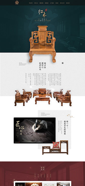 大連網站建設-乾舟家具