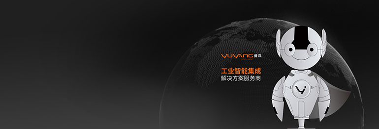大連網站建設-成功簽約譽洋工業官網建設