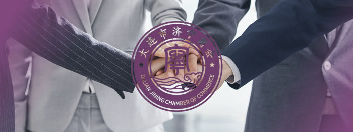 大連網(wǎng)站建設(shè)-簽約大連市濟寧商會官網(wǎng)建設(shè)