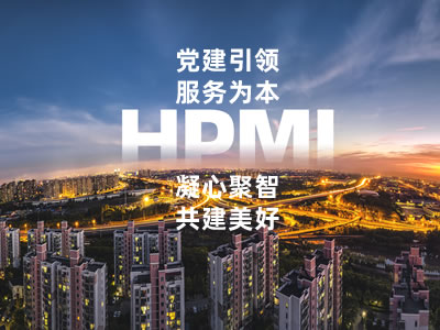 大連網站建設-簽約黑龍江省物業管理協會官網建設