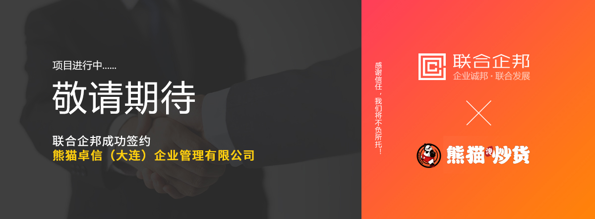 敬請期待.jpg